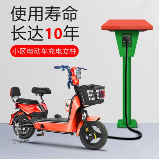 電瓶車(chē)充電樁戶(hù)外小立柱