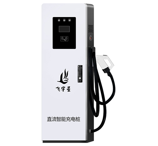 20-40kW立式直流充電樁