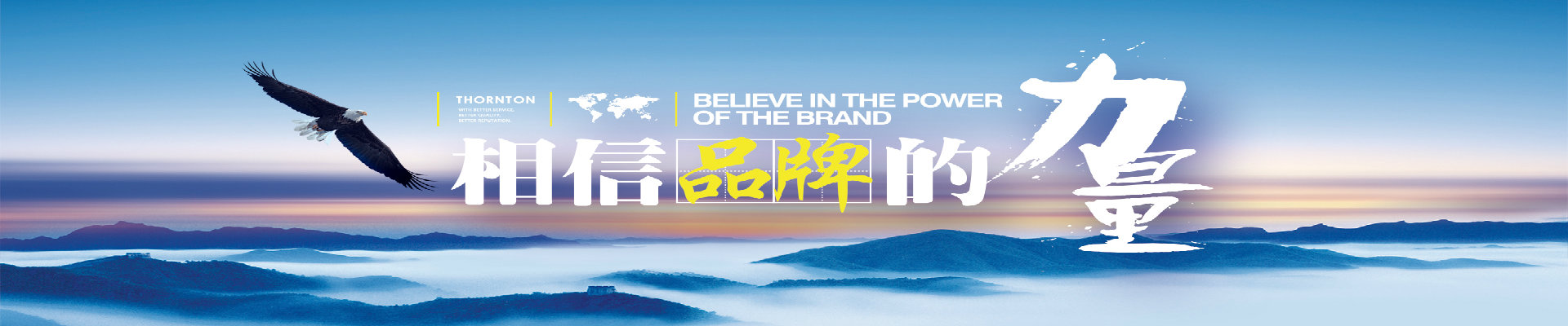 產(chǎn)品中心banner